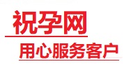 余干捐卵试管助孕机构-代媽网